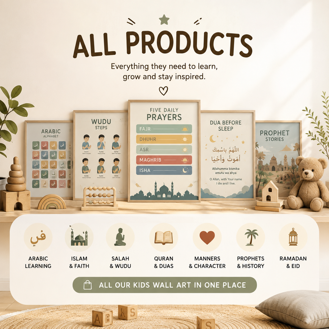 Islamic kids _ All products