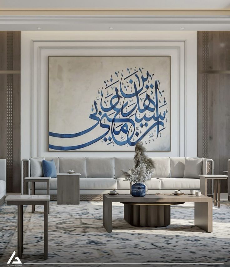 Islamic Art
